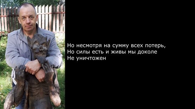 Уходят те, кто пал, на небеса смотреть онлайн