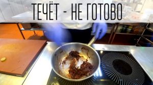 Карамелизированный лук. Caramelized onions. Slava cook
