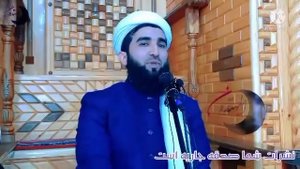 КИСАИ ХАЗРАТИ УМАР РА МАВЛАВИ АХМАД