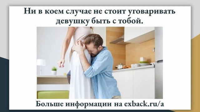 КАК ВЕРНУТЬ ЖЕНЩИНУ РЫБУ После Расставания? ♓ Психология «Как Помириться С Женщиной РЫБОЙ?»