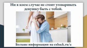 КАК ВЕРНУТЬ ЖЕНЩИНУ РЫБУ После Расставания? ♓ Психология «Как Помириться С Женщиной РЫБОЙ?»