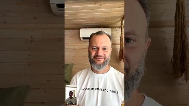 Дмитрий Хара и Михаил Розанов | Что такое личностный рост?