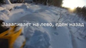 Stels viking 2.0 покатушки стелс викинг, не ожиданная встреча в лесу зверя