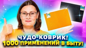 После моего видео в Фикс Прайс раскупят этот товар! Гениальное изобретение для дома и огорода!