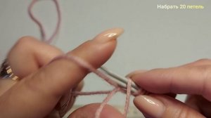 #1 Вязание спицами для начинающих.  Как набрать начальный ряд петель.