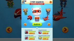 Выбила нового персонажа🤭🤯Кажеться легендарка. #томзазолотом  Том за золотом.