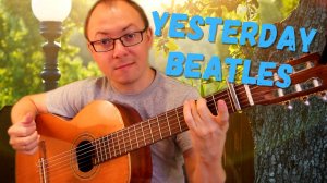 Yesterday (Вчера) - Beatles (Битлз) кавер на гитаре | Александр Фефелов