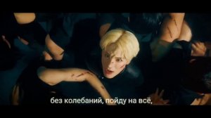 THE BOYZ - Roar rus sab/ рус. саб перевод
