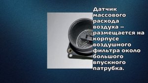 Датчики ВАЗ 2114, 2115