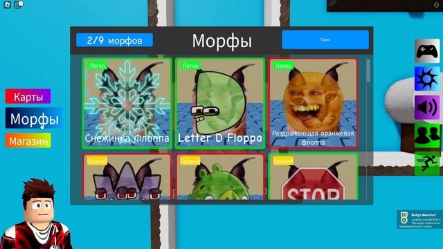 ЭВОЛЮЦИЯ ШЛЁПЫ ОТ ЗЛОЙ ОРАНЖ ДО ПРЯНИЧНОГО МАЛЬЧИКА В СИМУЛЯТОРЕ ВСЕХ МОНСТРОВ ШЛЁП В РОБЛОКС ! смотреть онлайн