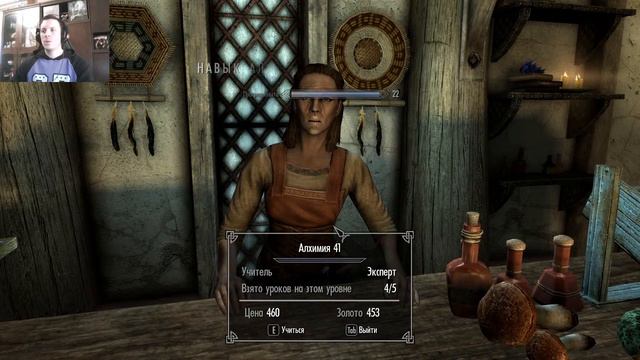 The Elder Scrolls V: Skyrim (#7 ) смотреть онлайн