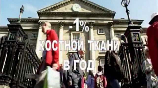 Отбросы природы Малышева