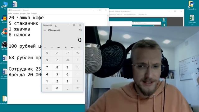 Стоит ли открывать кофе с собой в 2020 году. Бизнес кофе с собой плюсы и минусы. Кофейный бизнес. смотреть онлайн