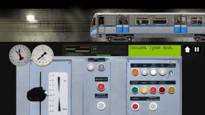 Казанский метрополитен. Симулятор метро России 2D. На поезде "Русич".