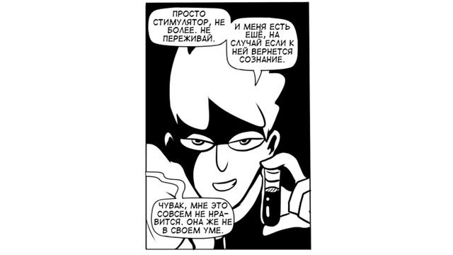 ЕСЛИ БЫ...часть 1☽комикс☾.✦ Стар против сил зла.✦SVTFOE comics (dub comics) смотреть онлайн