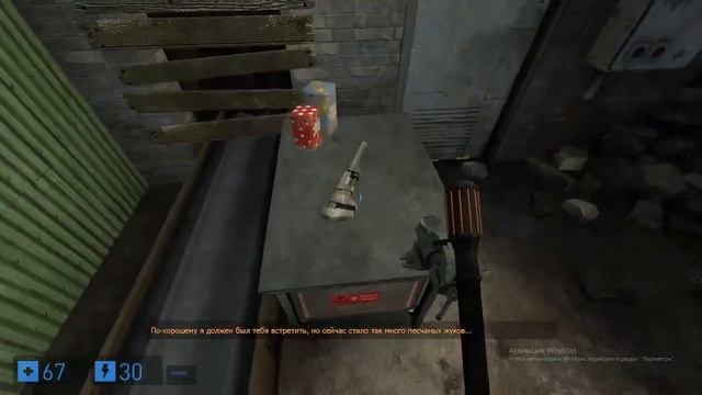 Проходим ЗНОЙ (часть 5) смотреть онлайн