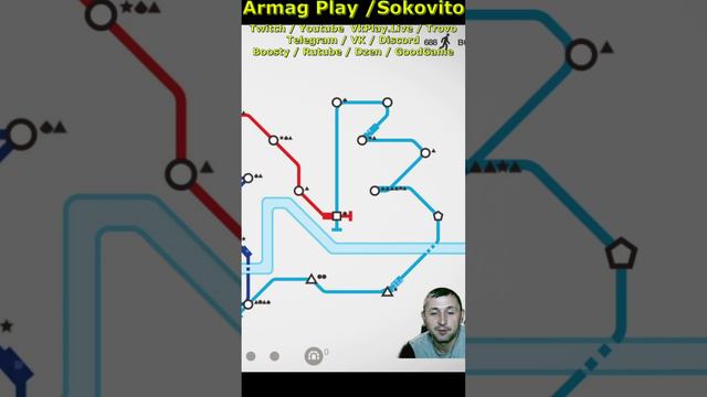 Как живут семьи  и провожают своих родственников в игре Mini Metro Shorts