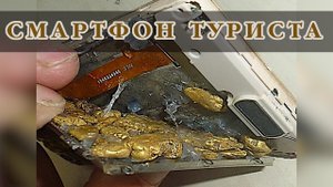 Контрабанда в Телефоне Самые невероятные способы контрабанды