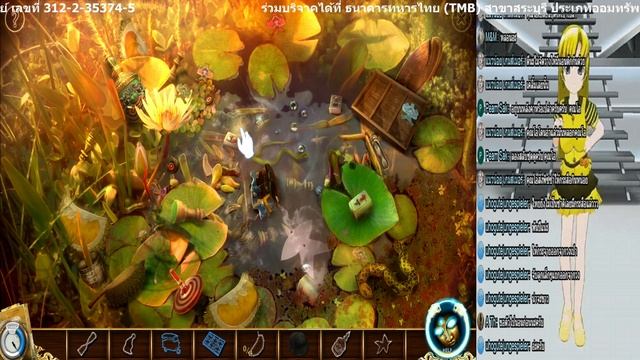 สตรม     Melissa K. and the Heart of Gold Collectors Edition  pc   p2  จบ