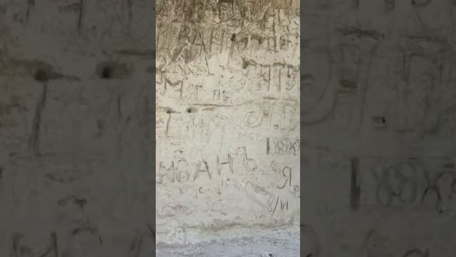 Чудо - Дивное Монастырь в Скале. Дивногорье Воронежской Области