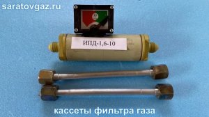 Индикатор перепада давления ИПД-1,6-5 и ИПД-1,6-10