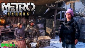 СТОЛЬКО ВРЕМЕНИ ПОТЕРЯЛ, Зачем Торопиться... (Metro Exodus #6)