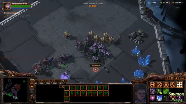 StarCraft 2 Смерть с небес Задание №19 смотреть онлайн