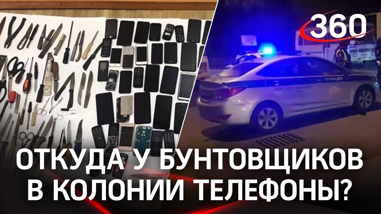 Арсенал заключенных, бунтовавших в колонии Владикавказа, показали сотрудники ФСИН