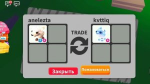 ПРОКАЧКА ИНВЕНТАРЯ ПОДПИСЧИЦЫ В АДОПТ МИ Ч1 ? #адоптми #roblox #adoptme