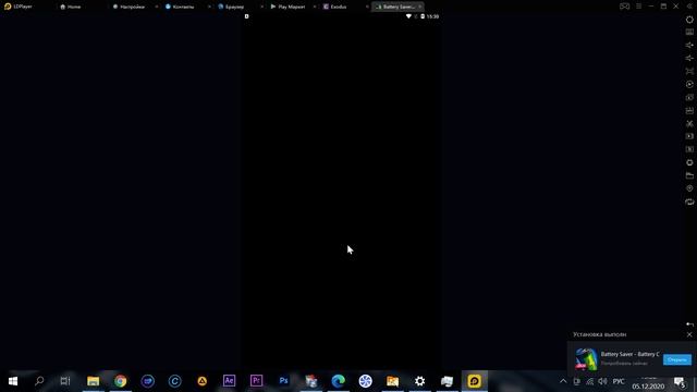 Экономия энергопотребления в телефоне смотреть онлайн