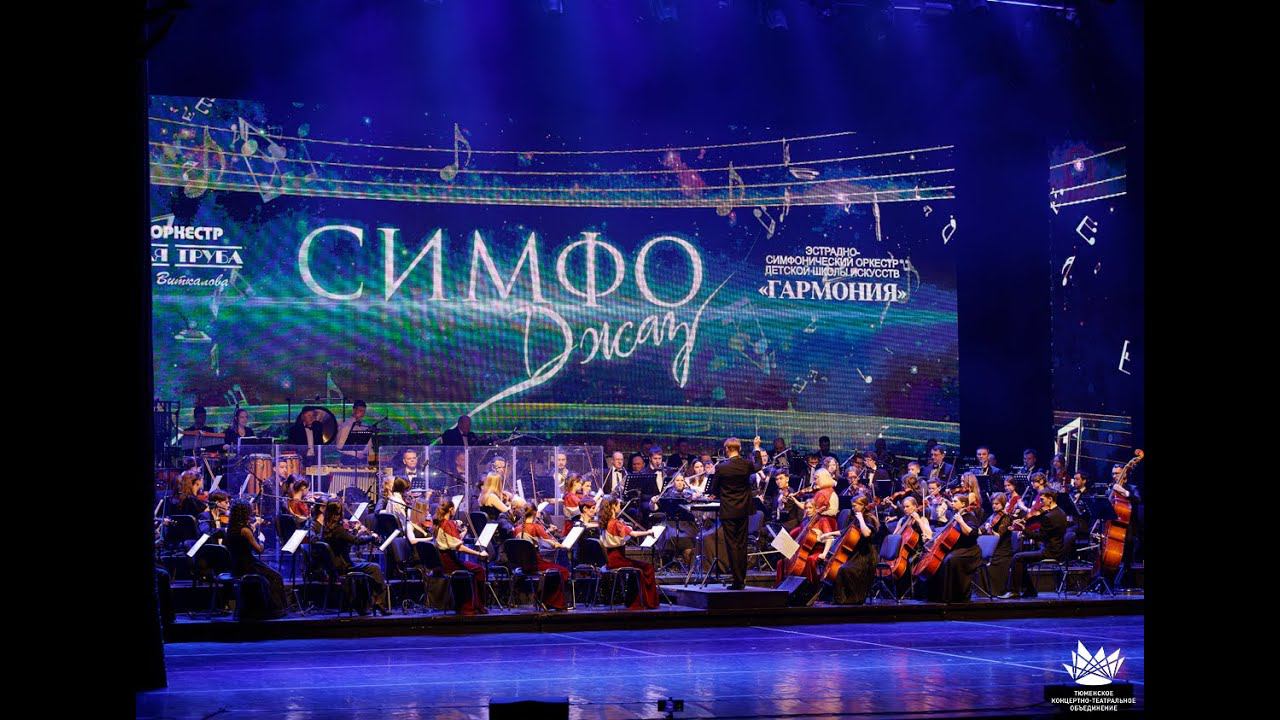 "Возрождение" смотреть онлайн