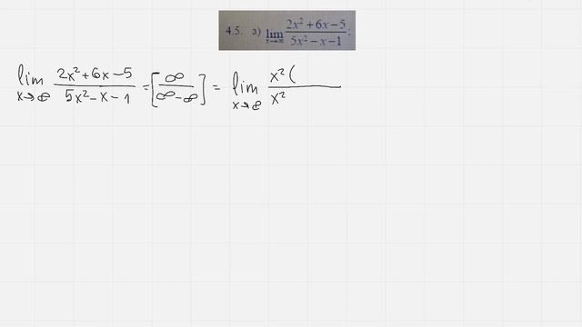 Предел бесконечность на бесконечность