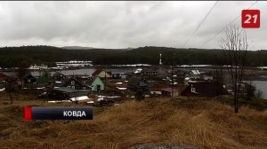 В Мурманской области по аналогии с дальневосточным, может появиться «арктический гектар»