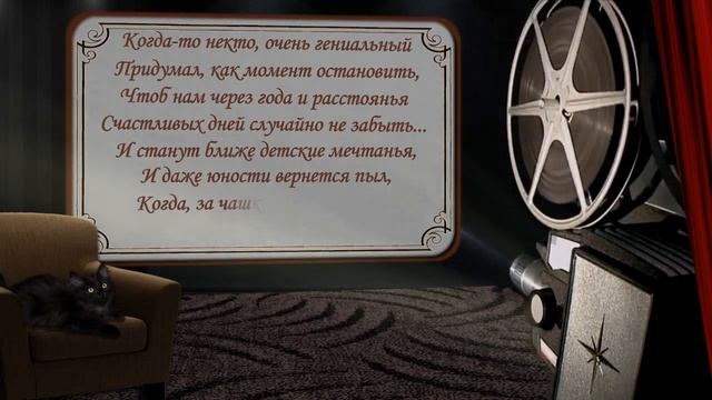 Футаж - Домашний кинопроектор
