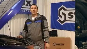 Радиатор Stellox