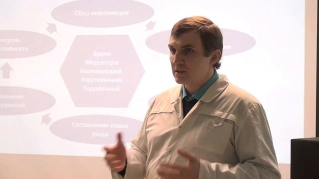 Онлайн урок №1 - особенности ухода за пожилыми и маломобильными людьми