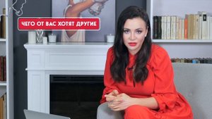 Как понять, чего я хочу, за 10 минут! Как разобраться в себе и понять свои истинные желания?!