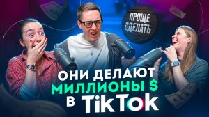 TikTok вернулся в Россию? Кому и зачем нужна платформа в 2024 году