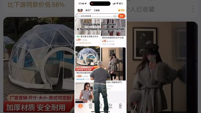 Попробовав однажды - невозможно остановиться. 😅 смотреть онлайн