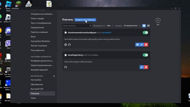 КАК ОТПРАВЛЯТЬ АНИМИРОВАННЫЕ СТИКЕРЫ В ДИСКОРД?? смотреть онлайн