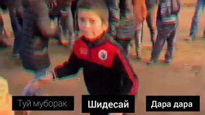 Дара дара туй дар  д ганчина ана базм