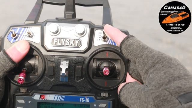Промежуточная домашняя точка в обновленной GPS навигации с автопилотом на прикормочный кораблик