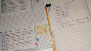 номер 318 (1 часть), стр 67, 4 класс "Школа России"