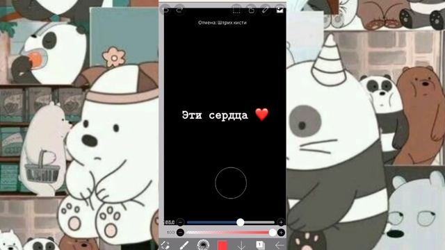 Как делать подсветку футажей| ibisPaintX CapCut смотреть онлайн
