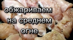 РУЛЕТИКИ ИЗ КУРИНОЙ ГРУДКИ ЗА 15 МИНУТ