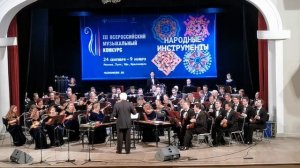 Оркестр народных инструментов имени Н. П. Осипова (фрагмент 8)