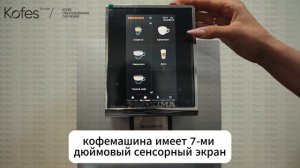 Обзор кофемашины Dr.Coffee Proxima F12