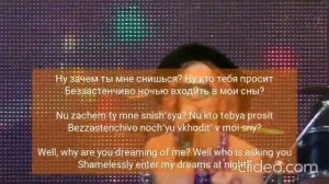 группа Мишель  Зачем ты снишься мне Translation and lyrics