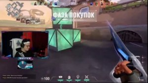 КОМАНДА БУСТЕРА ИГРАЕТ ПРОТИВ КОМАНДЫ РЕКРЕНТ/ФИНАЛЬНАЯ КАРТА/ВАЛОРАНТ/#БУСТЕРИГРАЕТ #ВАЛОРАНТ