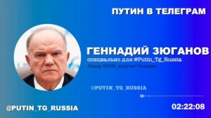 ?Геннадий Зюганов ❗️Влияние РФ в странах 
Средней Азии стремительно снижается.